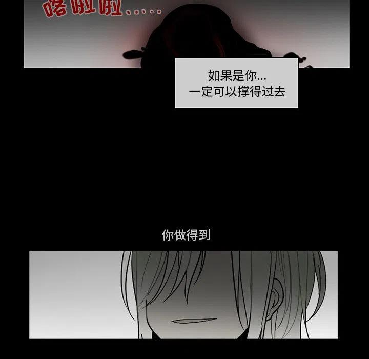 反派和他的小跟班66