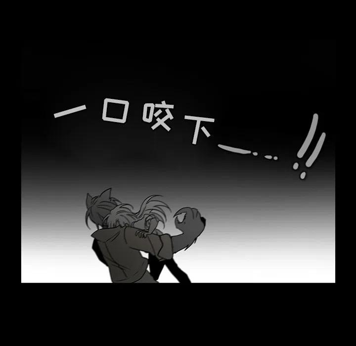 反派和他的小跟班66