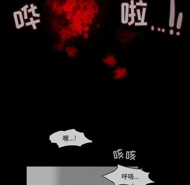 反派和他的小跟班66