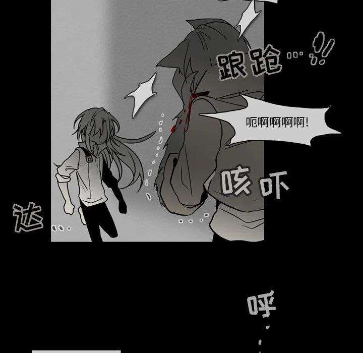 反派和他的小跟班66