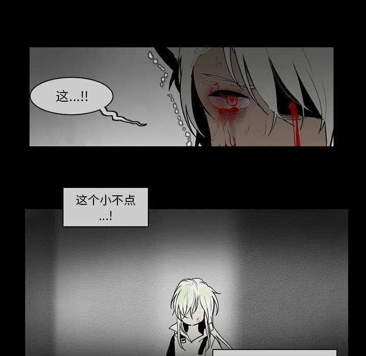 反派和他的小跟班66