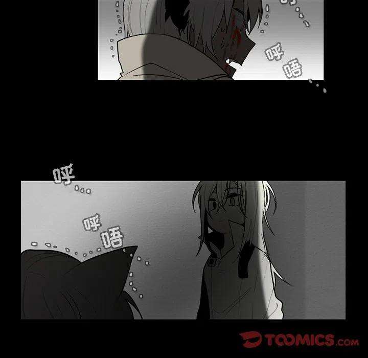 反派和他的小跟班66