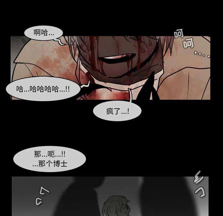 反派和他的小跟班66