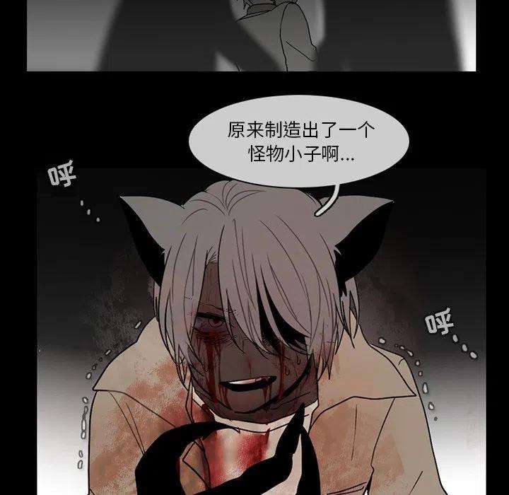 反派和他的小跟班66