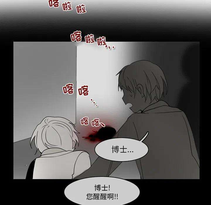 反派和他的小跟班66