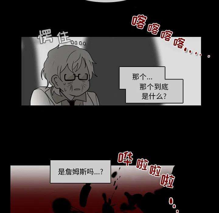 反派和他的小跟班66