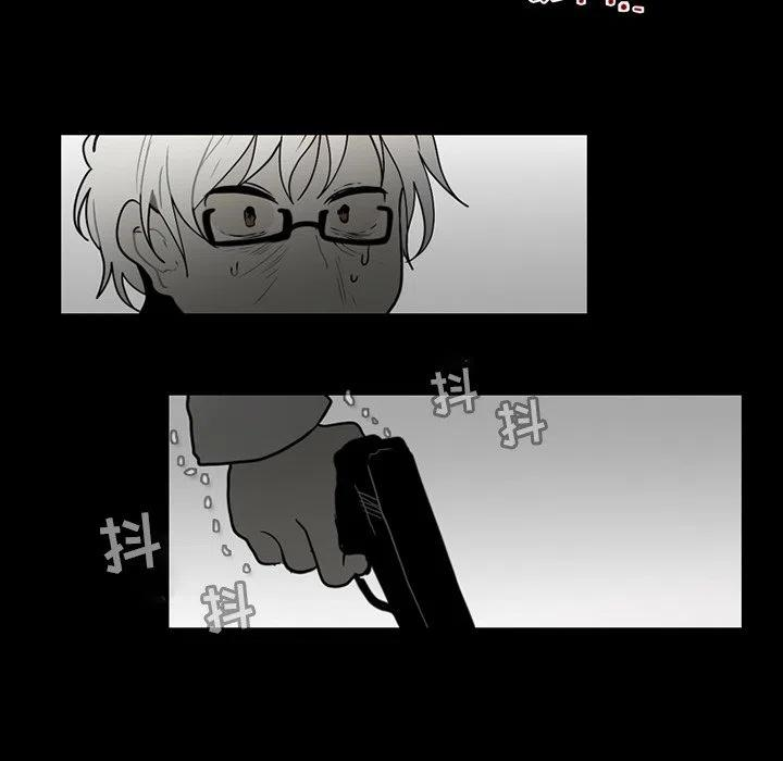 反派和他的小跟班66