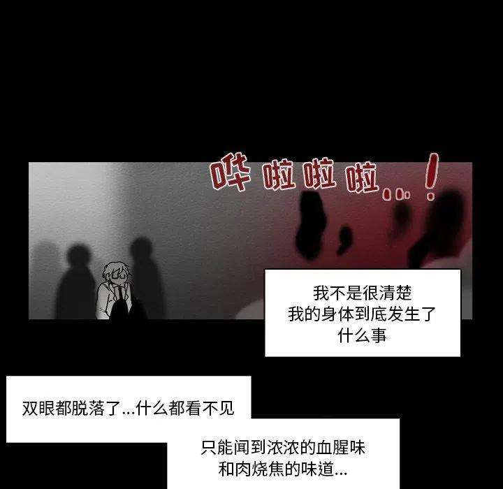 反派和他的小跟班66