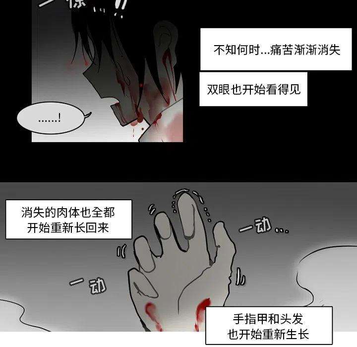 反派和他的小跟班66