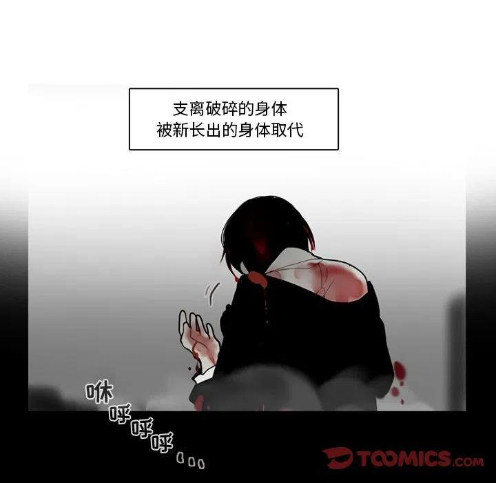 反派和他的小跟班66