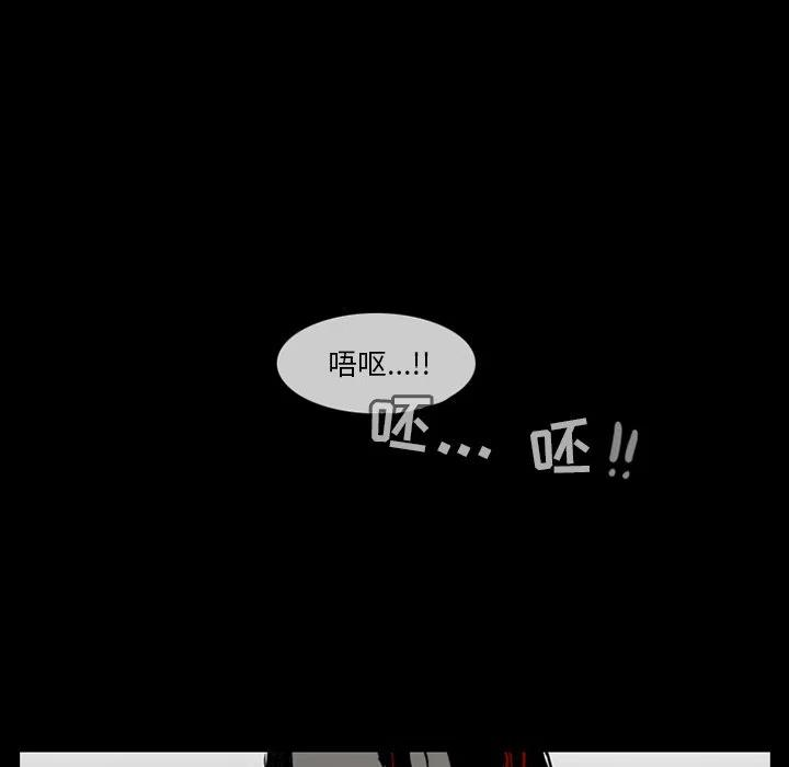 反派和他的小跟班66