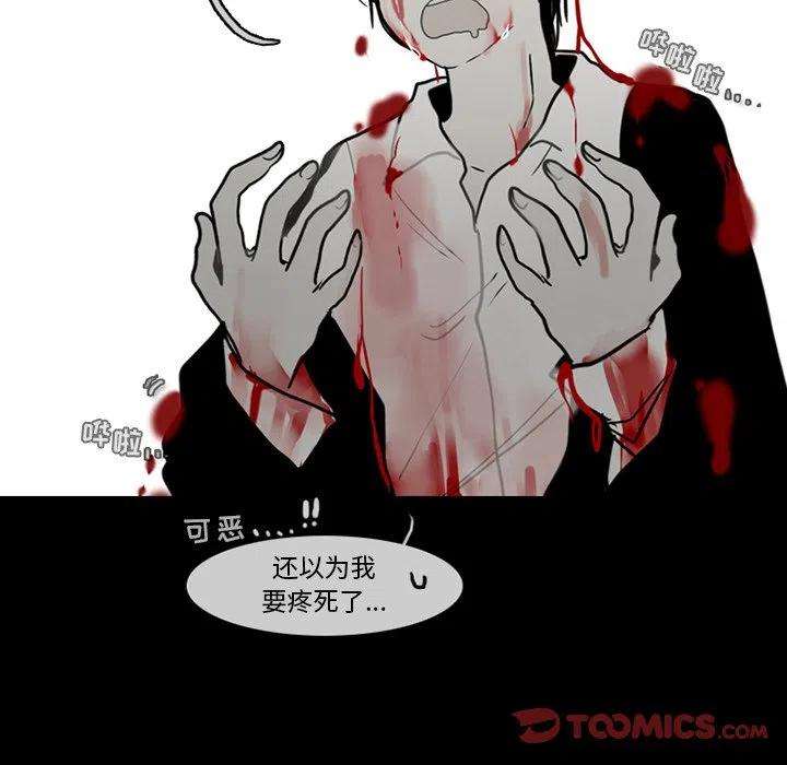 反派和他的小跟班66