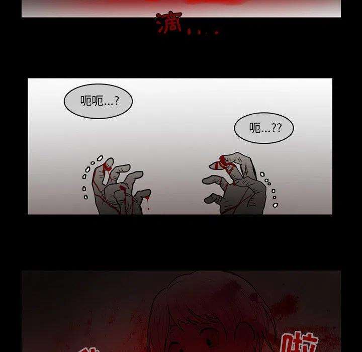 反派和他的小跟班66