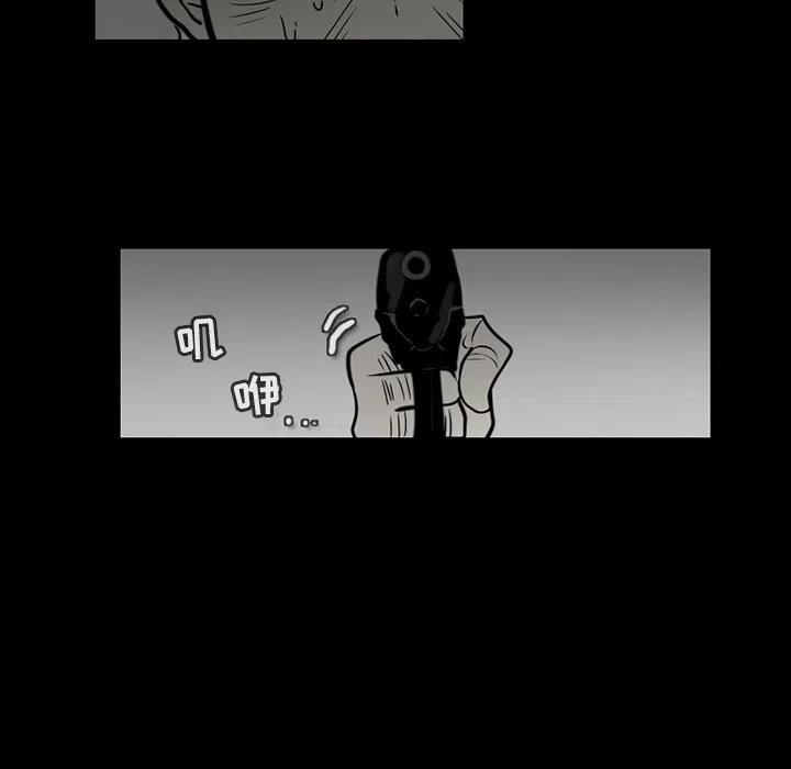 反派和他的小跟班67