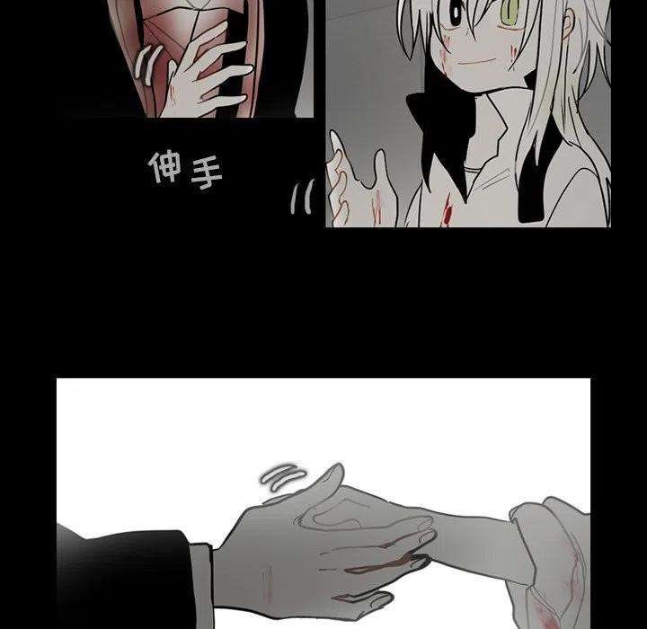 反派和他的小跟班69