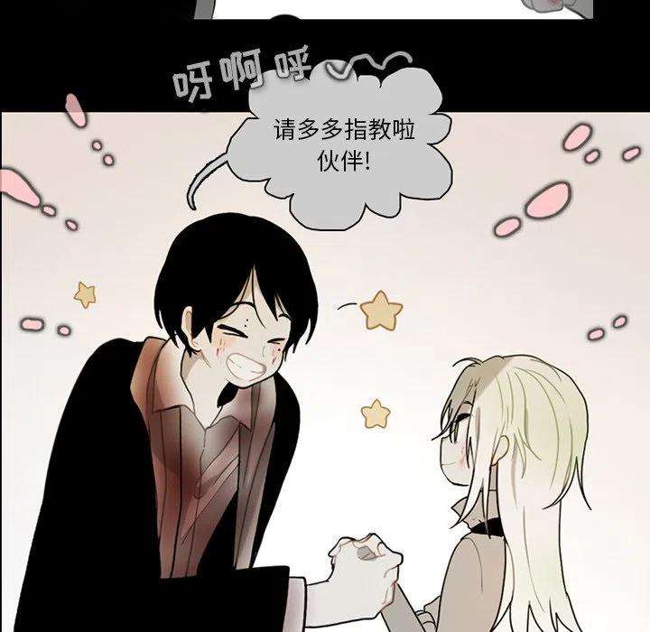 反派和他的小跟班69