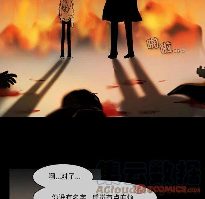 反派和他的小跟班69