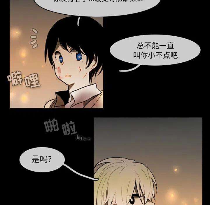 反派和他的小跟班69