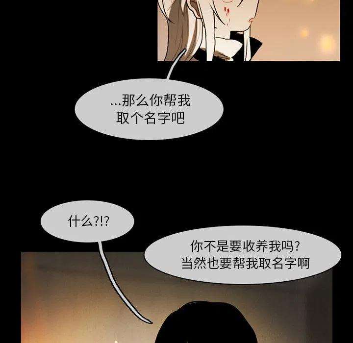 反派和他的小跟班69