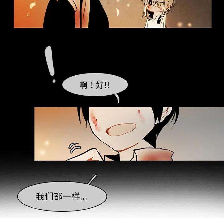 反派和他的小跟班69