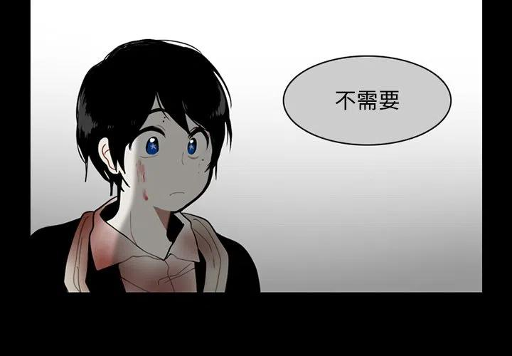 反派和他的小跟班69