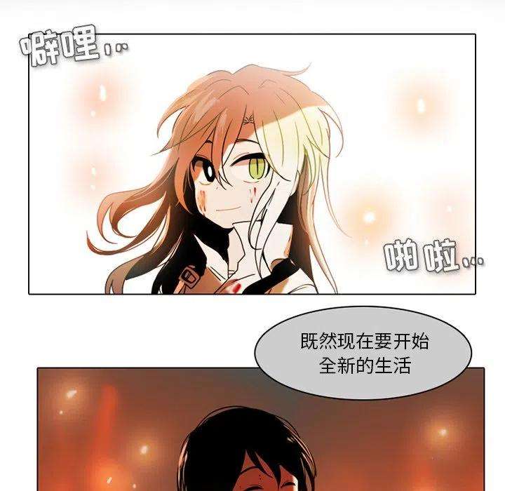 反派和他的小跟班69