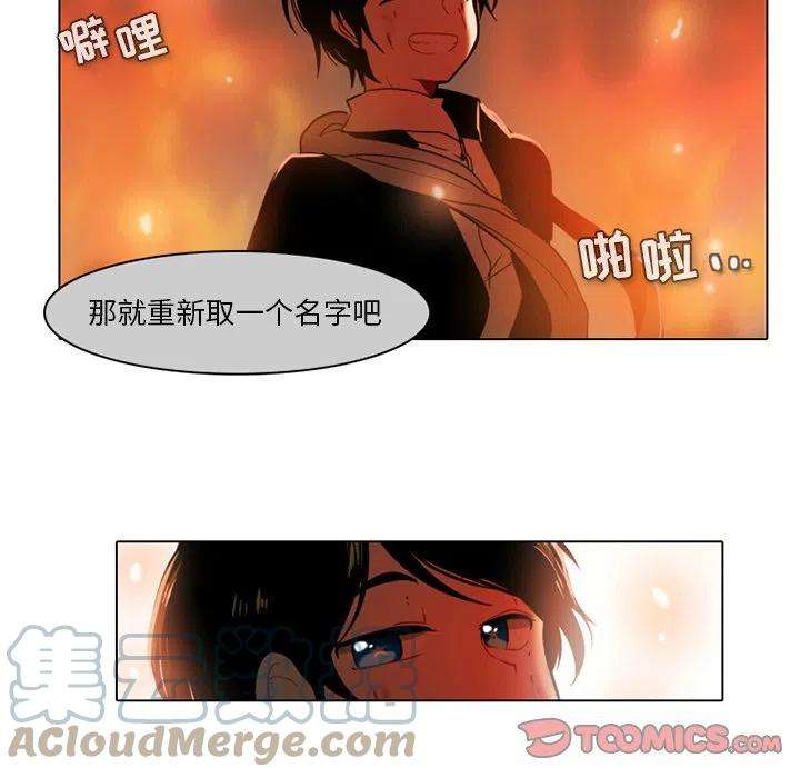 反派和他的小跟班69