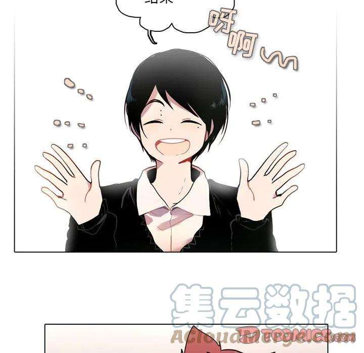 反派和他的小跟班69