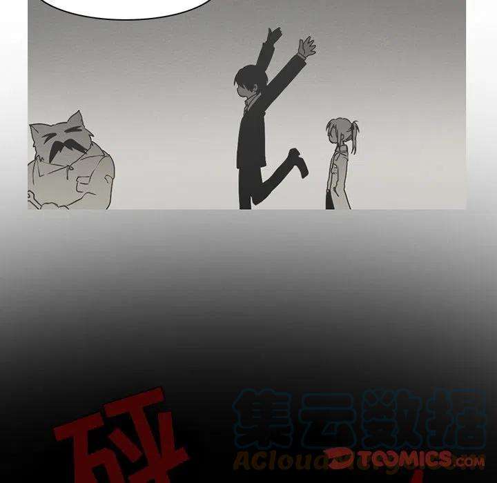 反派和他的小跟班69