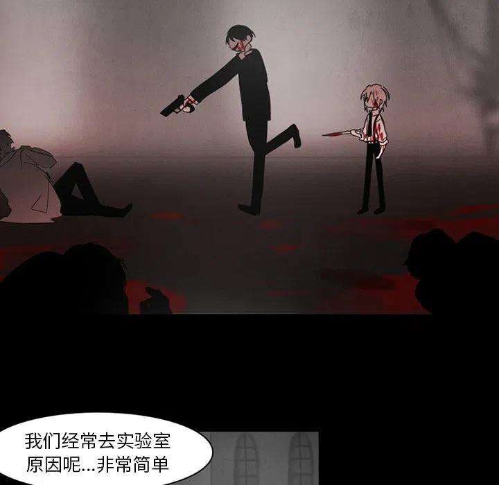 反派和他的小跟班69