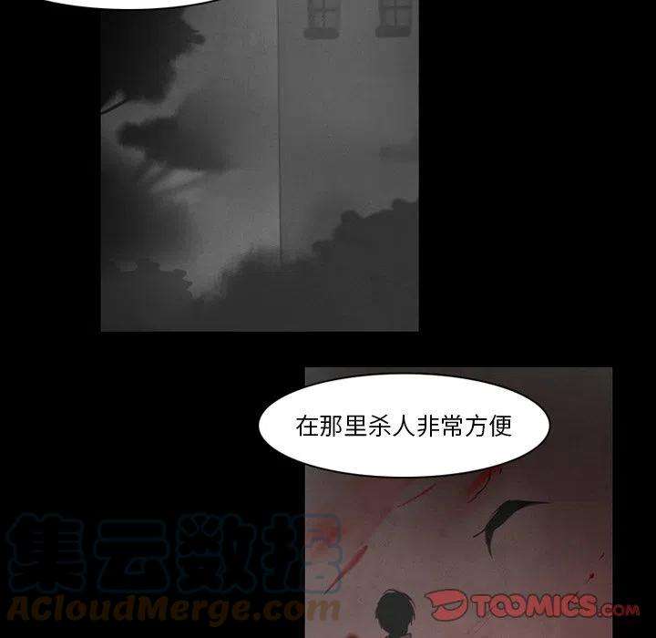 反派和他的小跟班69