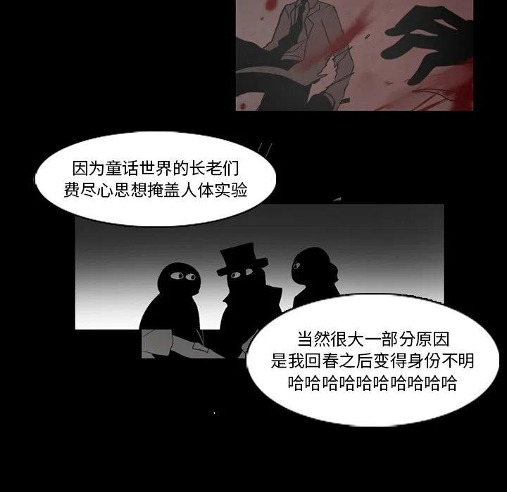 反派和他的小跟班69