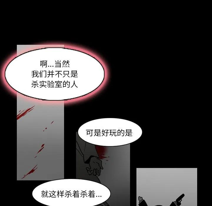 反派和他的小跟班69