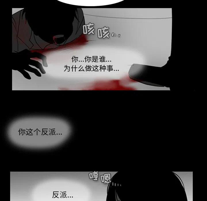 反派和他的小跟班69