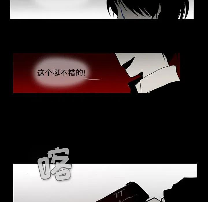 反派和他的小跟班69