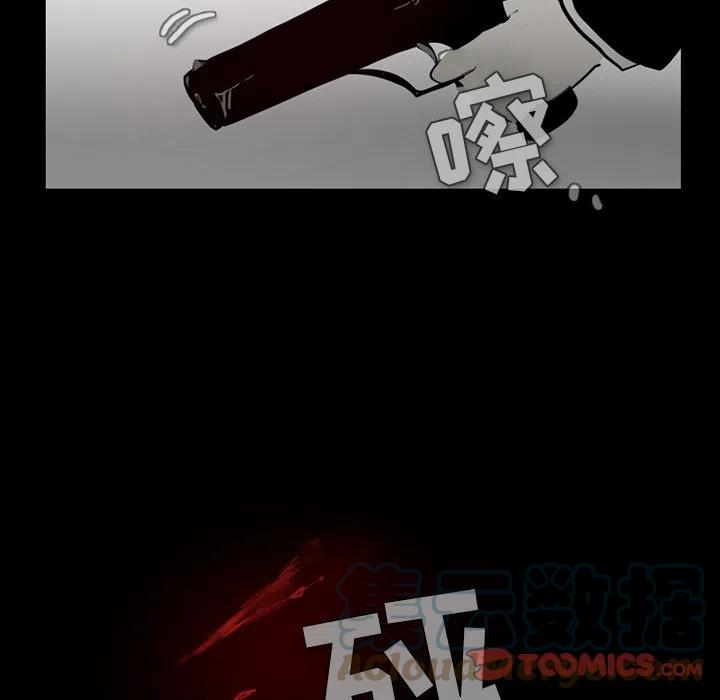 反派和他的小跟班69