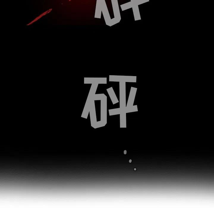 反派和他的小跟班69