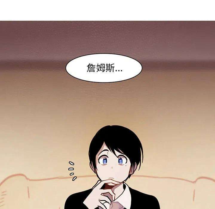 反派和他的小跟班69