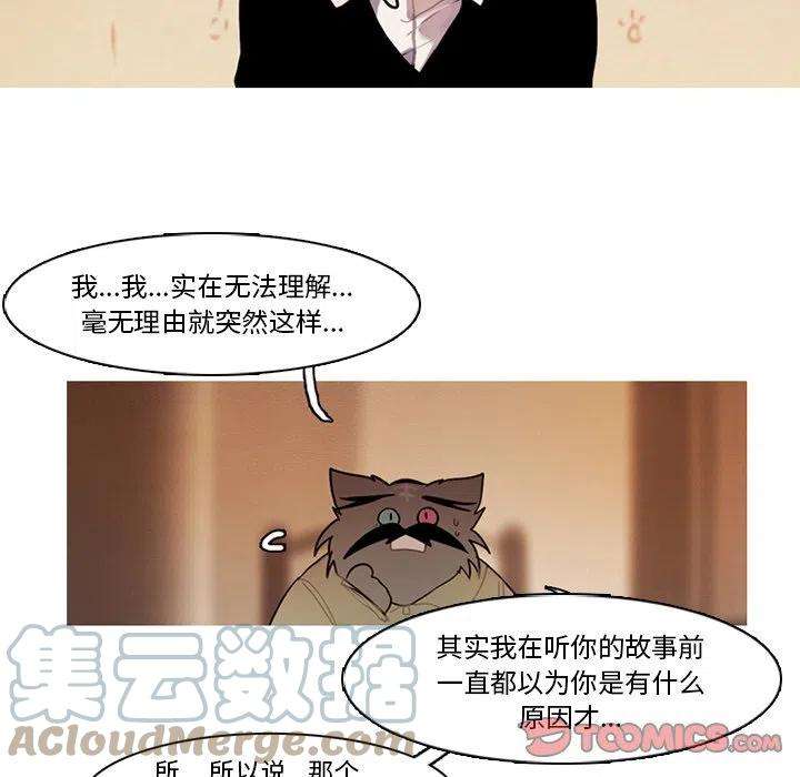 反派和他的小跟班69