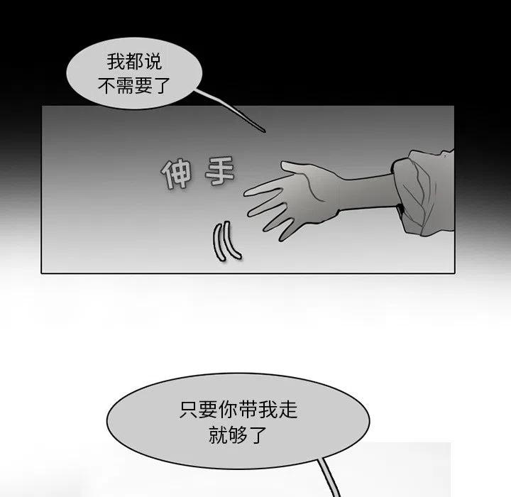 反派和他的小跟班69