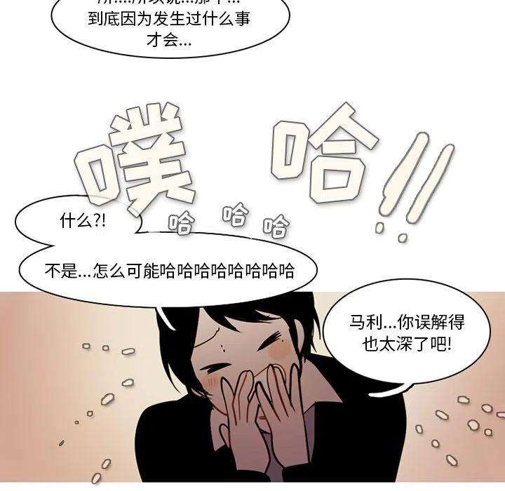 反派和他的小跟班69