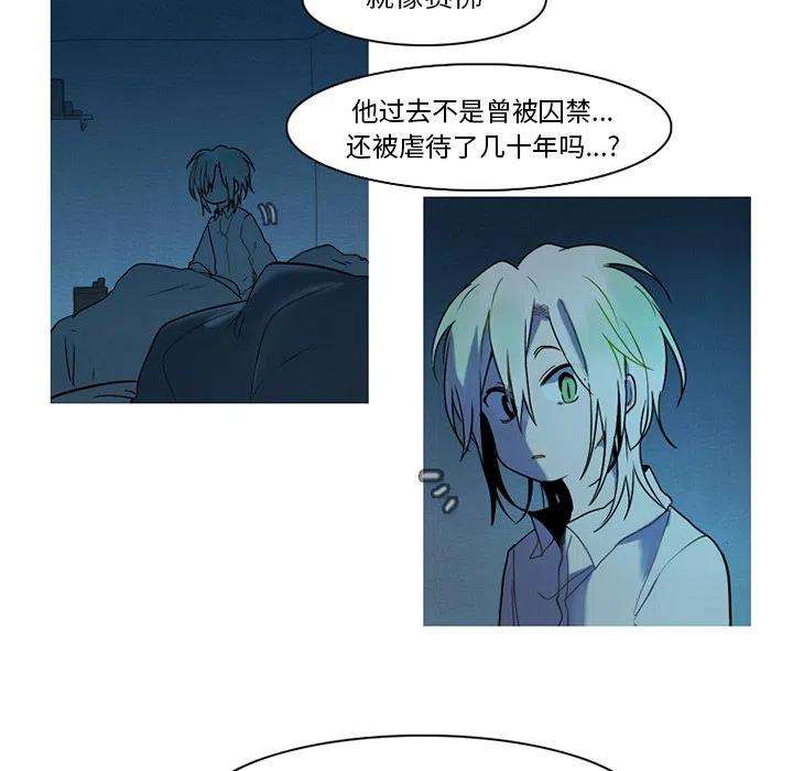 反派和他的小跟班69