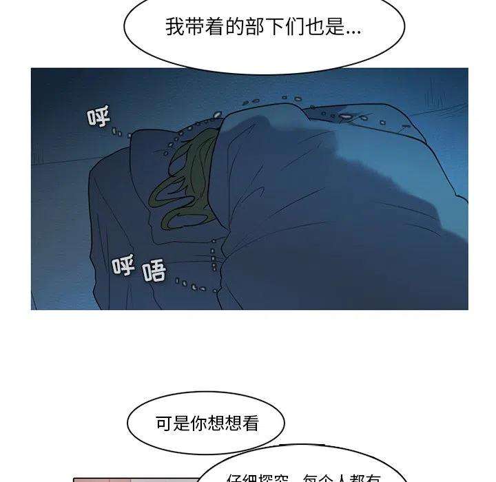 反派和他的小跟班69