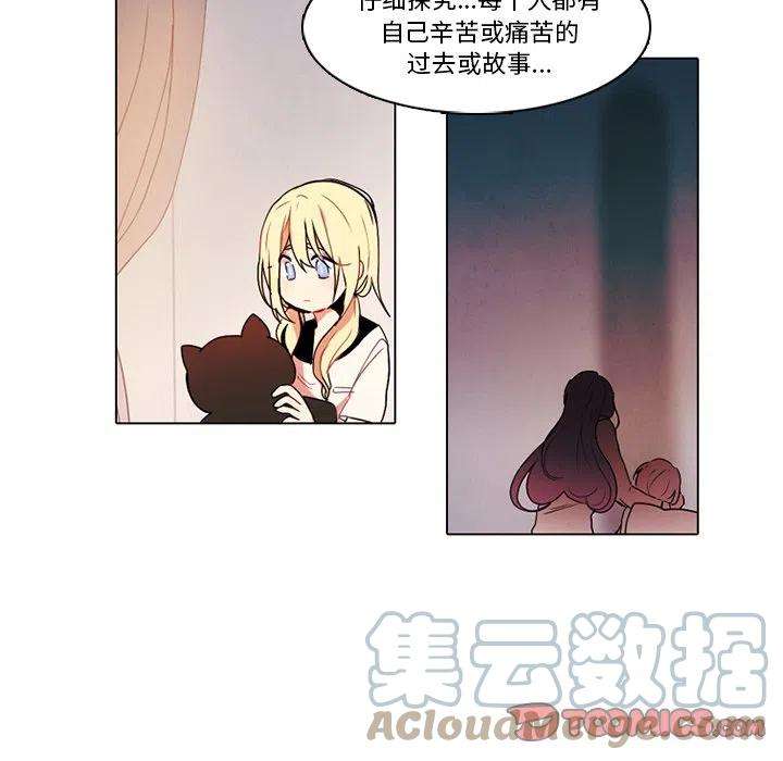 反派和他的小跟班69