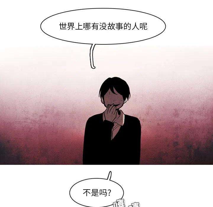 反派和他的小跟班69