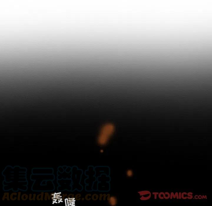 反派和他的小跟班69