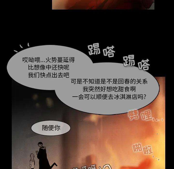 反派和他的小跟班69