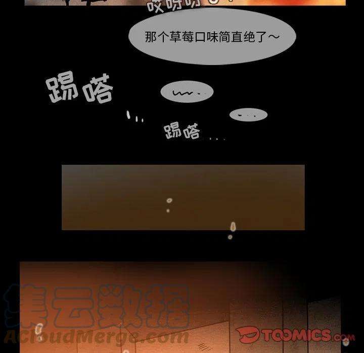 反派和他的小跟班69