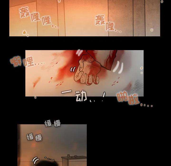 反派和他的小跟班69