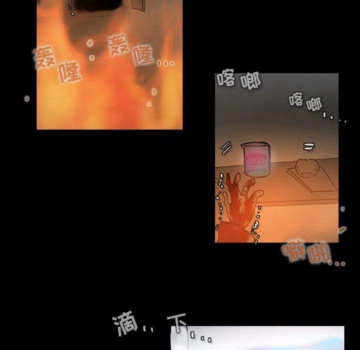 反派和他的小跟班69